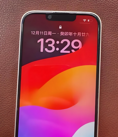 永清苹果14服务站分享苹果14过热自动关机怎么办 